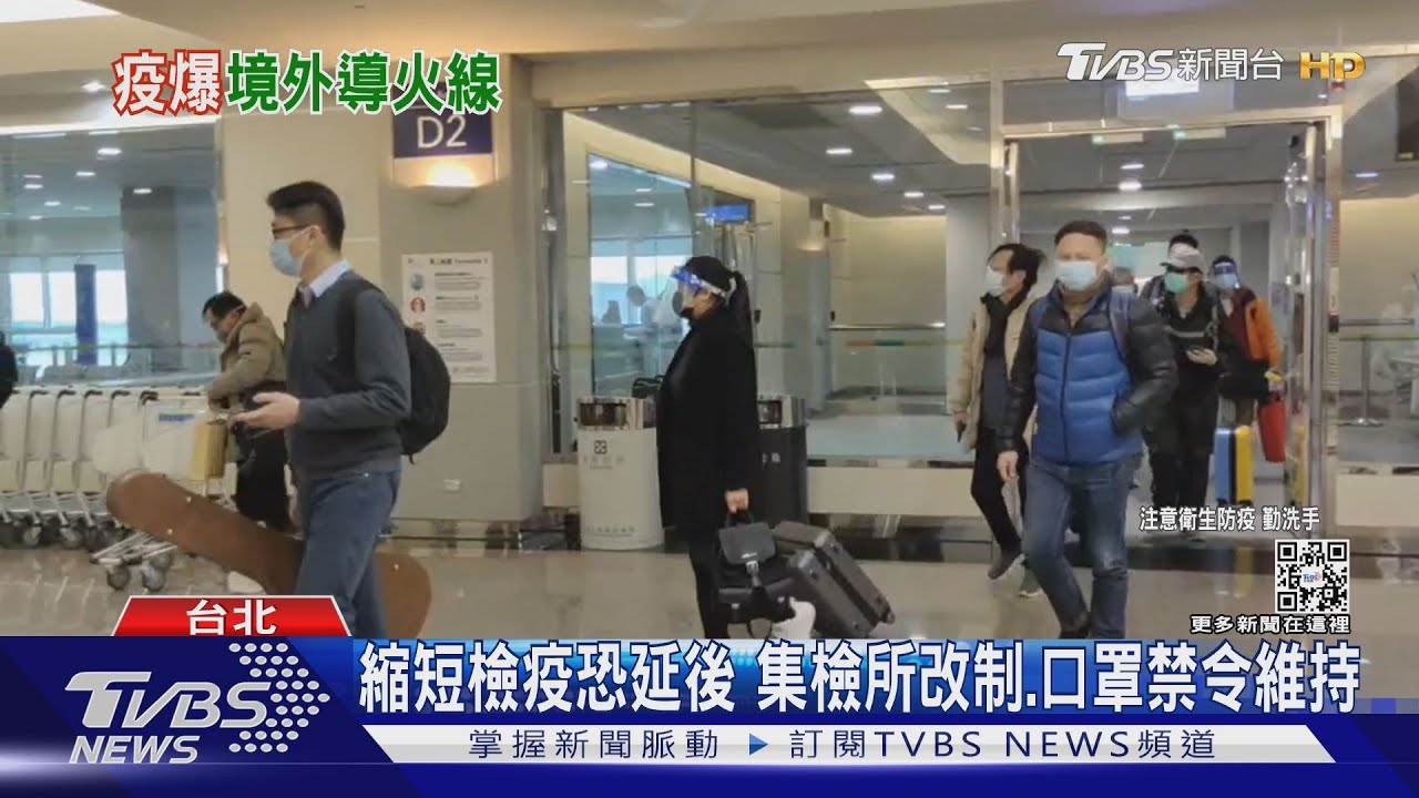 本土怎暴增？　陳時中：追染源「一定是境外」