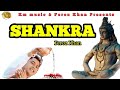 Shankra | Feroz Khan | New Punjabi Devotional Full Songs 2021