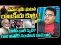 SENSATIONAL COMMENTS Gali Vinod Kumar On Pahalgam Incident Modi LegendTv