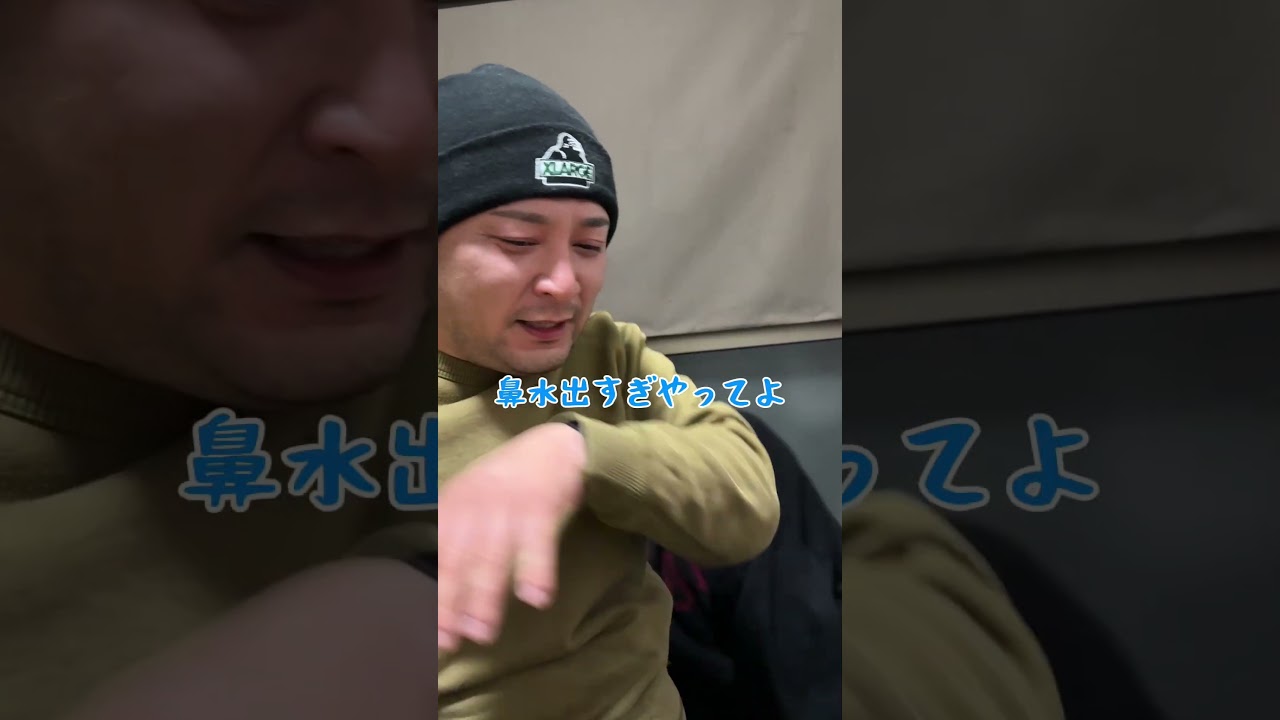 くしゃみが止まらない😩#たっちゃまんふぁみりー #ドッキリ