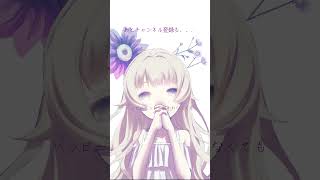 - 【ボカロ】幻想的な曲