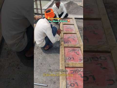 🤔🤯Column Shuttering box kaise banaye?Column Shuttering#shorts #1k #short #youtubeshorts #vipcivilian