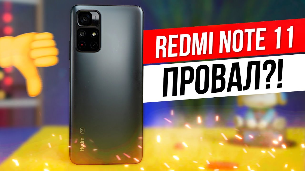Смартфон Xiaomi Redmi Note 11 4/128GB (NFC) Графитовый серый RU