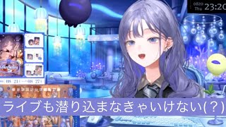 フレンさんやよいゆめちゃんのライブやガールズアイドルフェスに行きたすぎて、何とかして潜り込もうとした先斗寧の末路 #にじさんじ切り抜き #先斗寧 #にじさんじ 