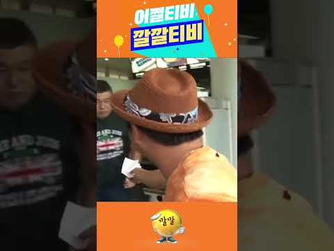 [#1박2일] 우린 이걸 도둑질이라 해요 l KBS방송