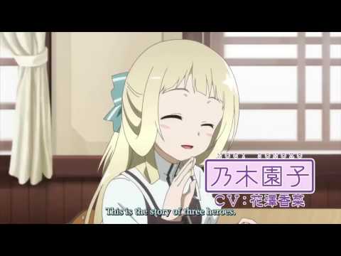 Yuuki Yuuna is a Hero: Washio Sumi's Chapter Part 1 CM [Sub Eng]