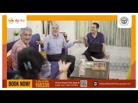 https://sewamitra.up.gov.in/