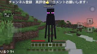 りるクラII 復活の新ワールド　#minecraft 