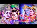 Sawariyo Hai Seth सवारियां है सेठ Full Bhajan Shri Radhe Krishna Bhajan