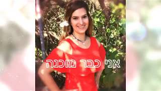 איך  להתלבש לוולנטיינס דיי?