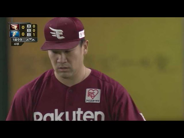 【1回裏】イーグルス・田中 日本球界復帰後初の三振を奪う!! 2021/4/17 F-E