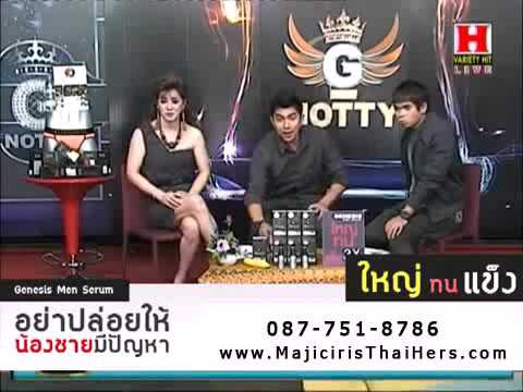ผู้หญิงตื่นเต้นคำตื่นเต้น วิธีการที่จะกระตุ้นผู้หญิงที่จะชมวิดีโอ