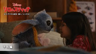 8/15 デジタル配信開始(購入/レンタル)