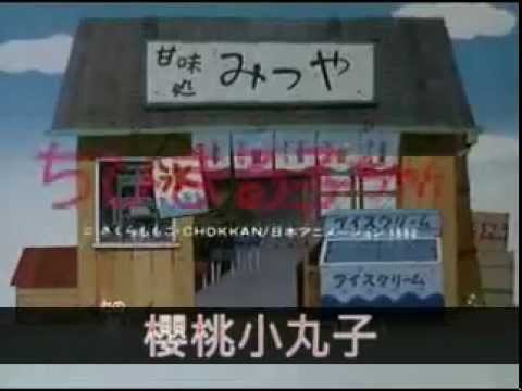 現年20歲左右小時候印象深刻的卡通(原發表者:卡里拔)(影片)