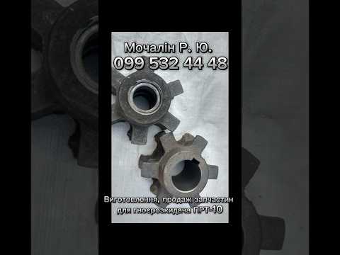 Блок битеров ПРТ-10 | Запчасти на навозоразбрасыватель ПРТ-10 - фото 7 - id-p2081925504