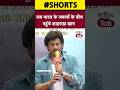 Shahrukh Khan About Koyla Movie Shooting Fire On Body Real Scene AajTak Shahrukh Koyla Aajtak