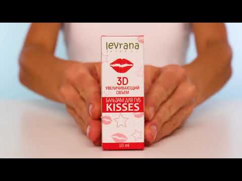 Миниатюра изображения товара Бальзам для губ Levrana Kisses для объема губ (10мл)