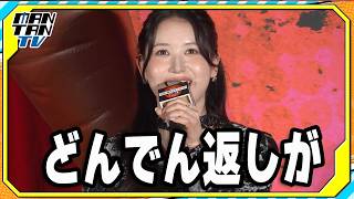 ME:I・MOMONA、ネタバレギリギリ？「これは大丈夫ですか？」　板垣李光人らキャストと映画「口に関するアンケート」イベントに登場