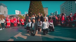 Download lagu [KPOP IN PUBLIC @ SANTACON] IZ*ONE (아이즈원) — La Vie en Rose [ECLIPSE] mp3