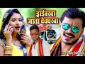Driverwa Jata Devghar Pramod Premi Driverwa Jata Devghar Song Dansh Sk Raj10