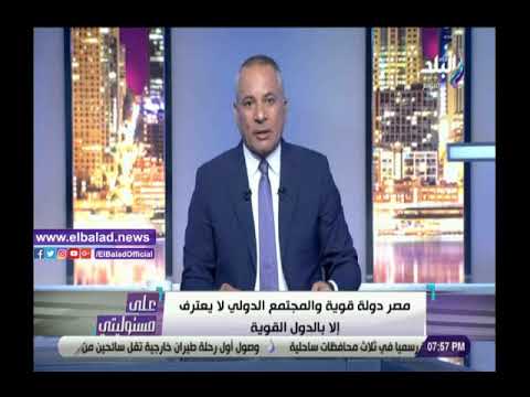 أحمد موسى السيسي أكد عرض بيانات الجيش على مرسي قبل الثورة