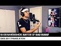 Si Estuviésemos Juntos by Bad Bunny (ENGLISH TRANSLATION) Si Estuviésemos Juntos by Bad Bunny (ENGLISH TRANSLATION)