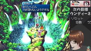 テイルズオブエターニア　ファラソロ縛り