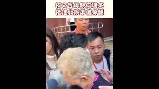 [問卦] 有沒有記者被嗆小時不讀書？