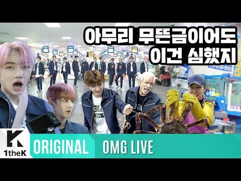 ë”ë³´ì´ì¦ˆê°€ ì™œ ê±°ê¸°ì„œ ë‚˜ì™€â€¦? ì—­ëŒ€ê¸‰ ëœ¬ê¸ˆì—†ëŠ” ë¬´ëœ¬ê¸ˆë¼ì´ë¸Œ! | THE ...