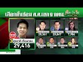 ซ่อม