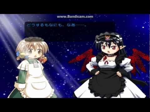 Mawaru Maid-san wo Nemigi Boss Rush