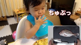 ウルフ氏、初めてグリルで魚を焼く