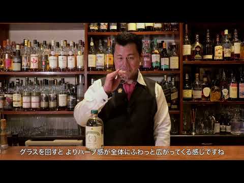 国産蒸留酒の楽しみ方第4話「信州アブサン」