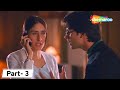 नरक की आग में जलेगा तू तेरी मां की Movie Jab We 