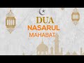 Dua Nasrul Mahaba | Fast Track | Dawoodi Bohra Dua's | Clear Voice With Pdf