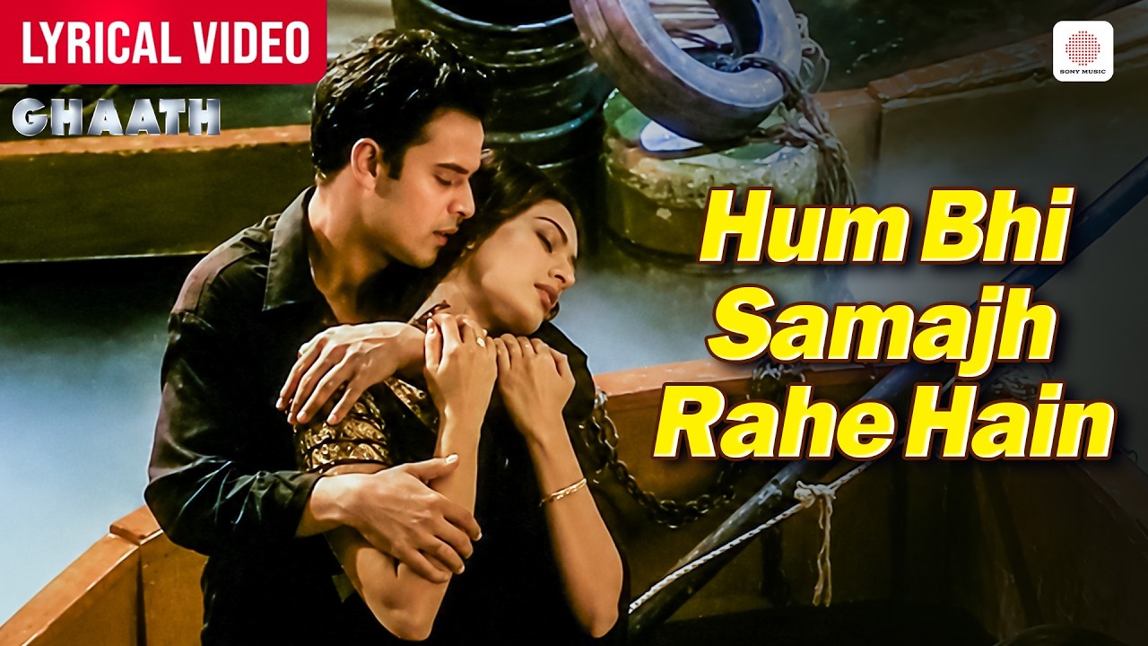 Hum Bhi Samajh Rahe Hain - Lyrical Video | Manoj Bajpai | Tabu | Alka Yagnik, Hariharan | Ghaath