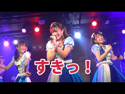 シンメトリカルノ箒星*「すきっ！」シンボシLASTGIGS