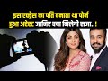 Shilpa Shetty S Husband Arrested For Making Pornographic Content Raj Kundra Arrested Raj Kundra