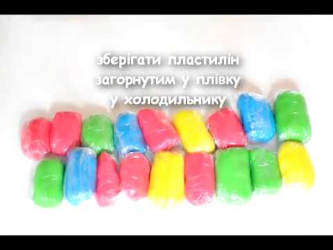 Як зробити пластилін типу Play-Doh  вдома