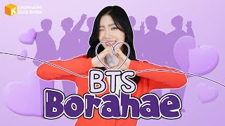 Watch singer Joy’s performance ❤🙋‍♀️🎤 | Live quiz show “K-crossword Quiz Show” Ep.25 Highlight ver.
