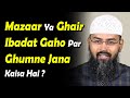 Mazaar Ya Ghair Ibadat Gaho Par Ghumne Jana Kaisa Hai ? By @AdvFaizSyedOfficial