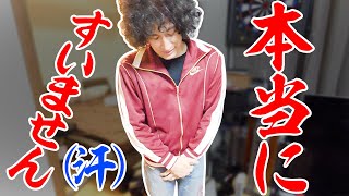 ジローがみのにブチ切れしてる件について