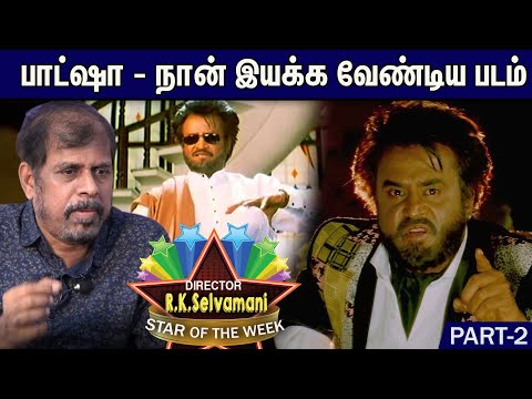 Director R.K. Selvamani Talks About Superstar Rajinikanth - Rajinifans.com
