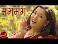 Maga Maga - Reema Gurung . Nepali Song