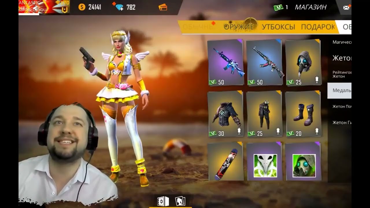 6 Обзор обновления FREE FIRE _ первый взгляд от FANTA ICE