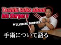 【手術について語る】SQUAT SENPAI オリンピックを振り返るPart2 【english subtitles】