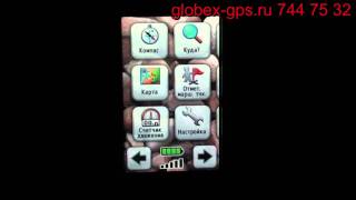 Навигатор garmin oregon 550 gps