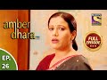 Ep 26 - Amber Dhara's Mom Lodges A Police Complaint - Amber Dhara - Full Episode