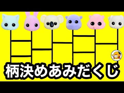 【あみだくじ】おえかきもふれんずを可愛いくおえかき❤︎ここなっちゃんやおじさんに変身!?