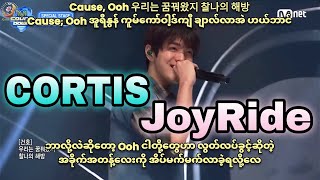 Download lagu [Full HD] CORTIS - JoyRide (LIVE) Myanmar Sub Hangul Lyrics Pronunciation mp3
